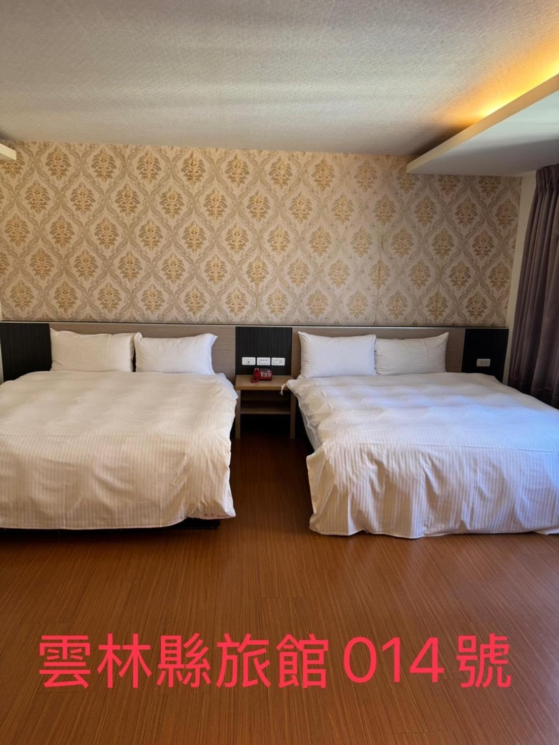 Kd Hotel Touliu Extérieur photo