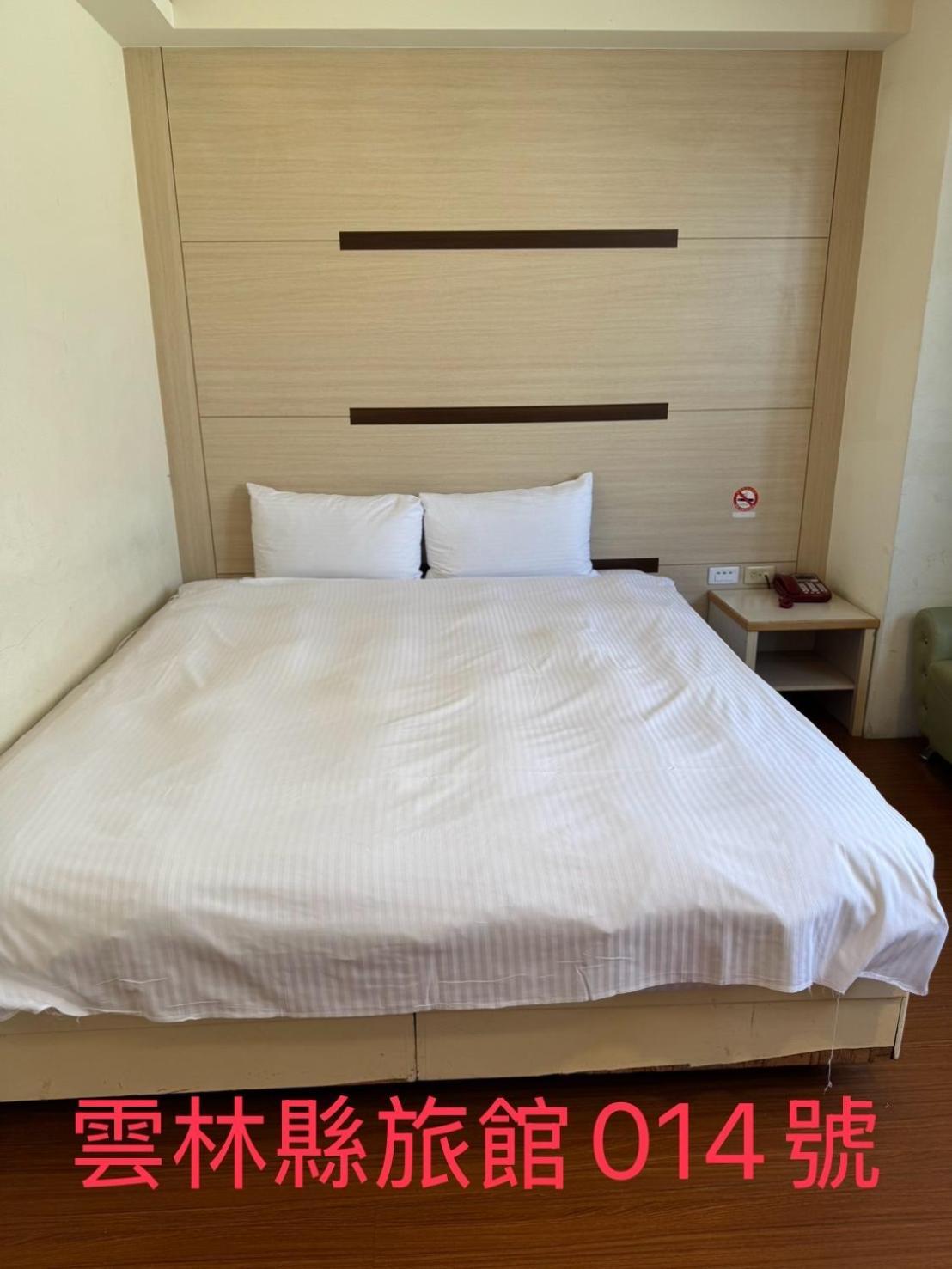 Kd Hotel Touliu Extérieur photo