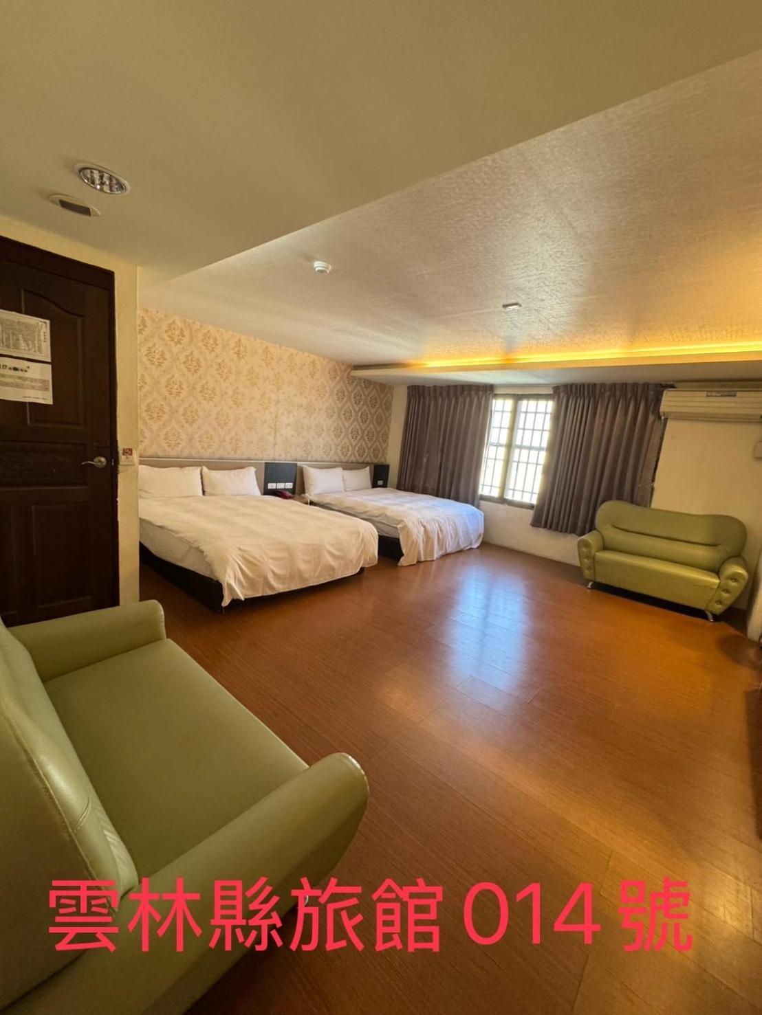 Kd Hotel Touliu Extérieur photo